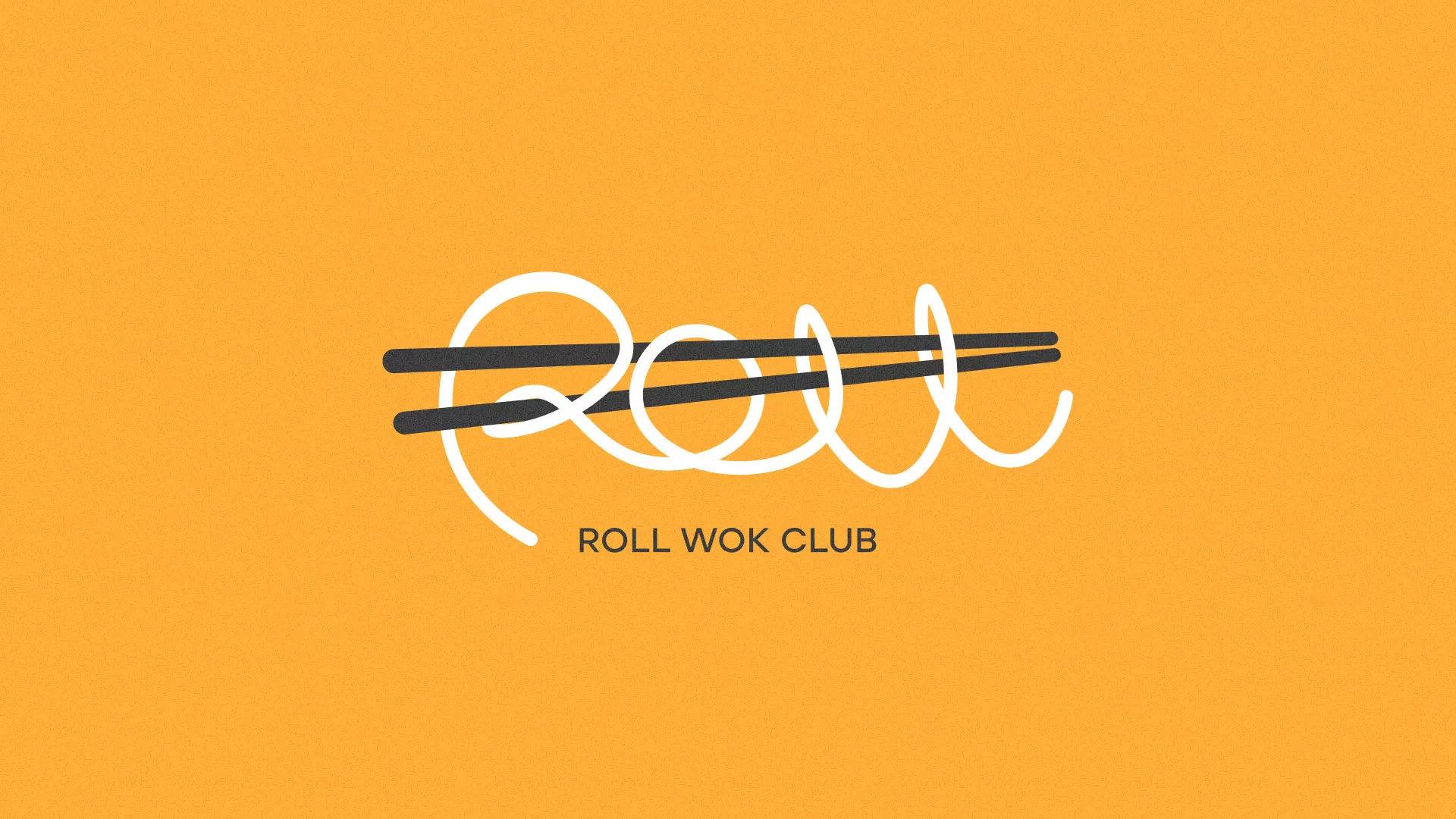 Создание дизайна упаковки суши-бара «Roll Wok Club» в Арамиле